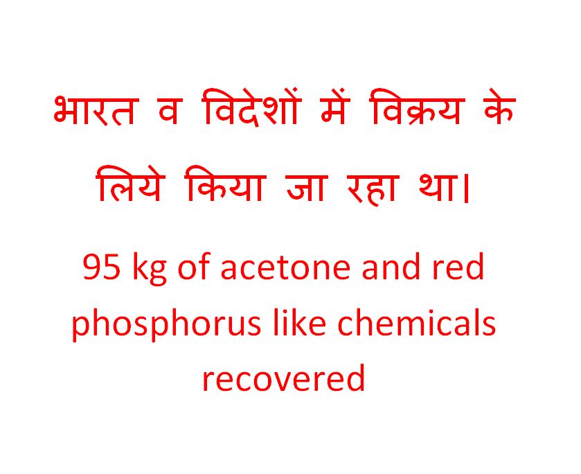 95 kg of acetone and red phosphorus like chemicals recovered