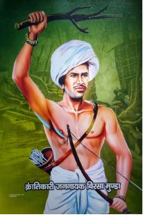 Birsa Munda Jayanti