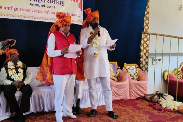 Ratlam Rajasthan Valmiki Panchayat: रतलाम राजस्थान वाल्मीकि पंचायत का शपथ ग्रहण समारोह सम्पन्न ।