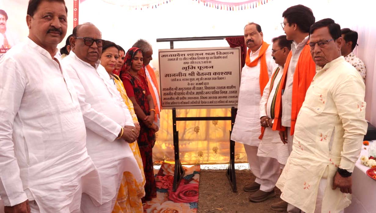 Bhumi Pujan of Shramik Rest House, cost Rs. 616.78 lakh