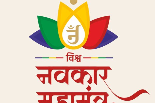 180 देशों में 9 अप्रैल को एक साथ मनेगा विश्व नवकार महामंत्र दिवस