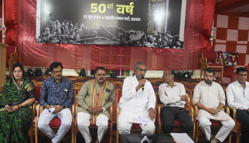 भाजपा युवा पीढ़ी को जागरूक करने के लिए मना रही काला दिवस