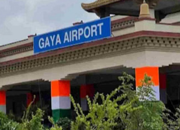 Air India flights from Gaya ji Airport to Delhi will start from September 1, ticket booking starts, know the fare