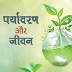 How many trees should be planted in India for the environment? Dialogue in public and national interest
