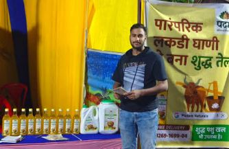 Livelihood products are being liked a lot in Aakanshi Haat Ratlam