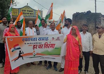 Cleanliness and patriotism with the tricolor