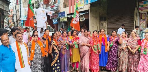 State Congress president Jitu Patwari's effigy burnt