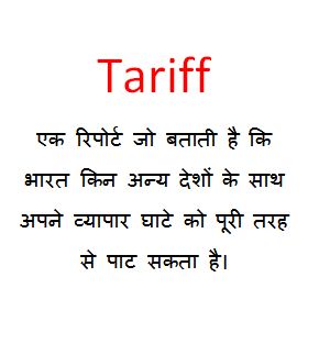 A report on which other countries India can fully bridge its trade deficit with