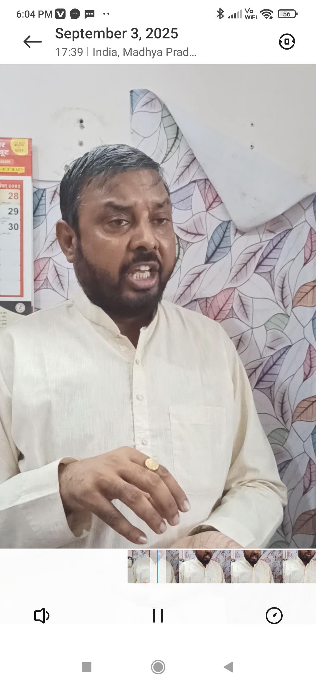 Due to the negligence of the District Panchayat President, 12 crores of public works lapsed Big News