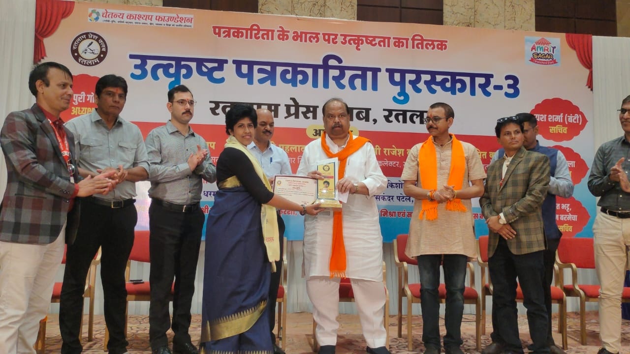 Ratlam Press Club receives a new look, launches website with much fanfare. 3rd Excellence Awards ceremony concludes.
