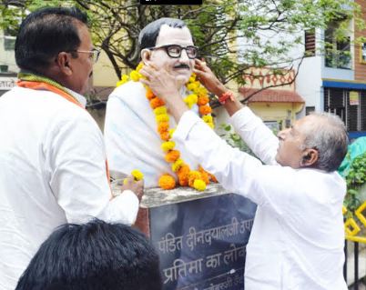 अंत्योदय और एकात्म मानववाद सच्ची श्रद्धांजलि