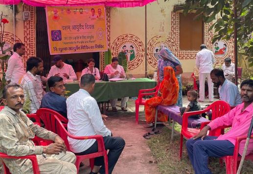 Camp organized on Ayurveda Day