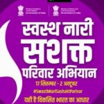 Healthy Women Strong Family Campaign from 17 September to 2 October