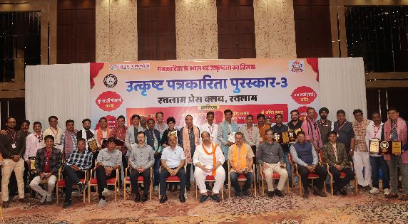 Ratlam Press Club, the best journalist club in the country, has many specialities.