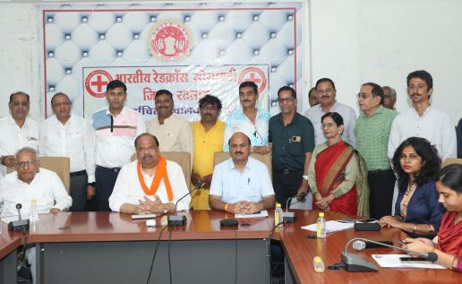 Oath taking ceremony of Indian Red Cross Society District Unit concluded