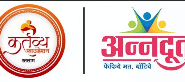 A unique gift to the city of Ratlam Anandoot