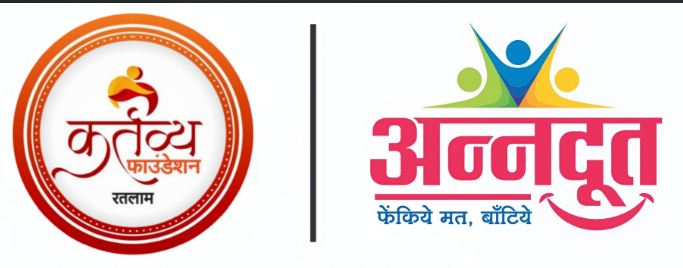 A unique gift to the city of Ratlam Anandoot