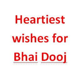 श्रीकृष्ण और सुभद्रा के स्नेह में झलकता है भाई बहन के प्यार का अटूट बंधन : मुख्यमंत्री डॉ. यादव