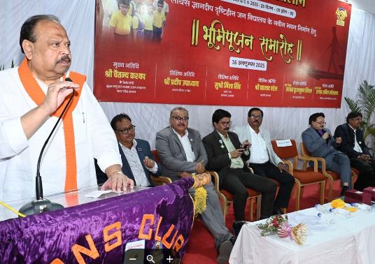 लायंस क्लब दृष्टि बाधित स्कूल का भूमिपूजन समारोह सम्पन्न