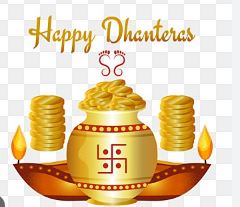 2025 पुष्य नक्षत्र, धनतेरस, दीपावली, रूपचोदस और शुभ मुहूर्तों की जानकारी
