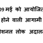 न कोई जीता न कोई हारा